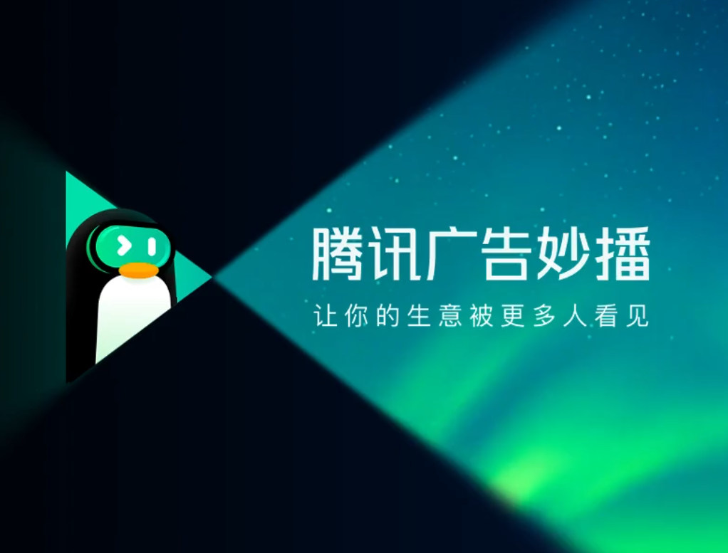妙播