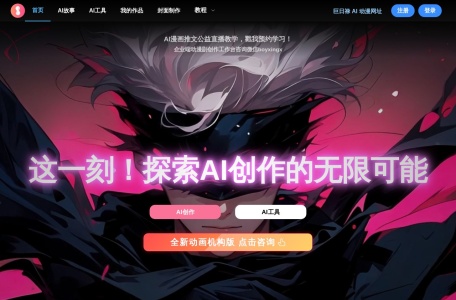 巨日禄