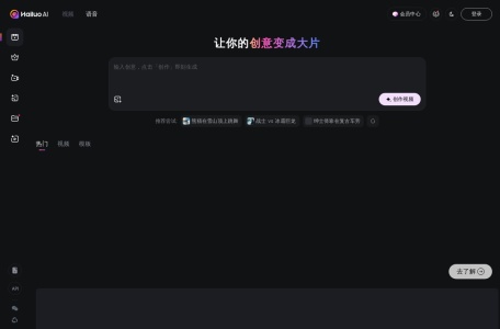 海螺