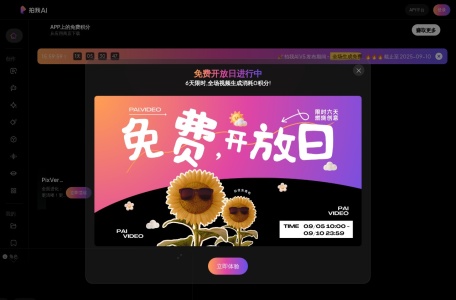 拍我
