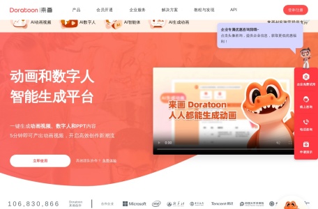 来画