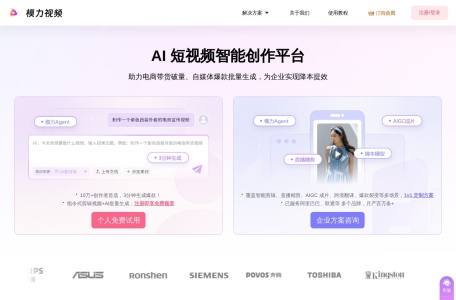 模力视频